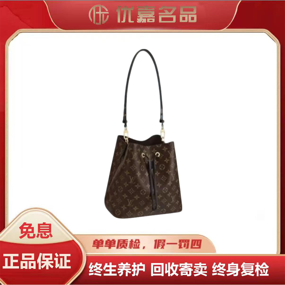 99新 LouisVuitton/路易威登 优嘉名品/LV抽绳黑水桶斜挎包