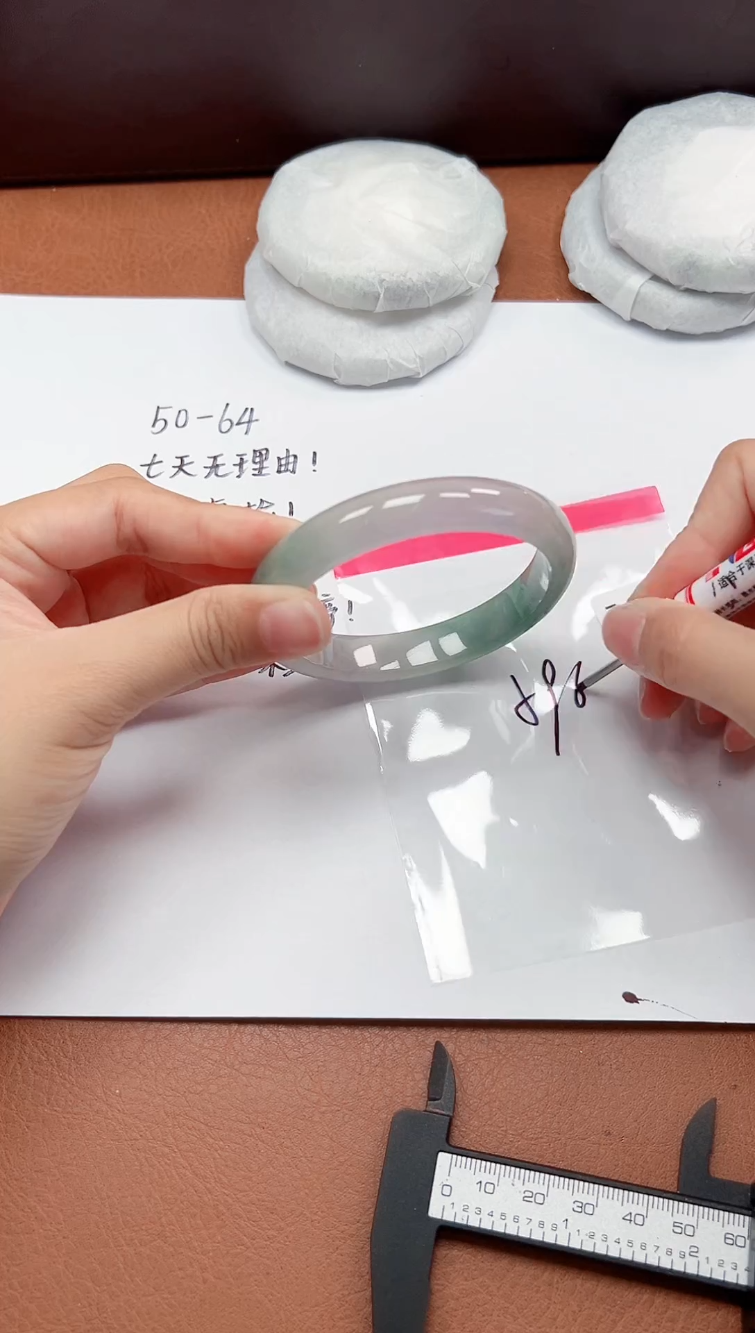 精品手镯，一物一拍Z069