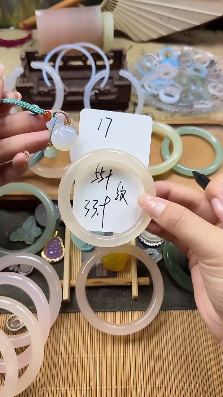 石英质玉手镯未镶嵌17