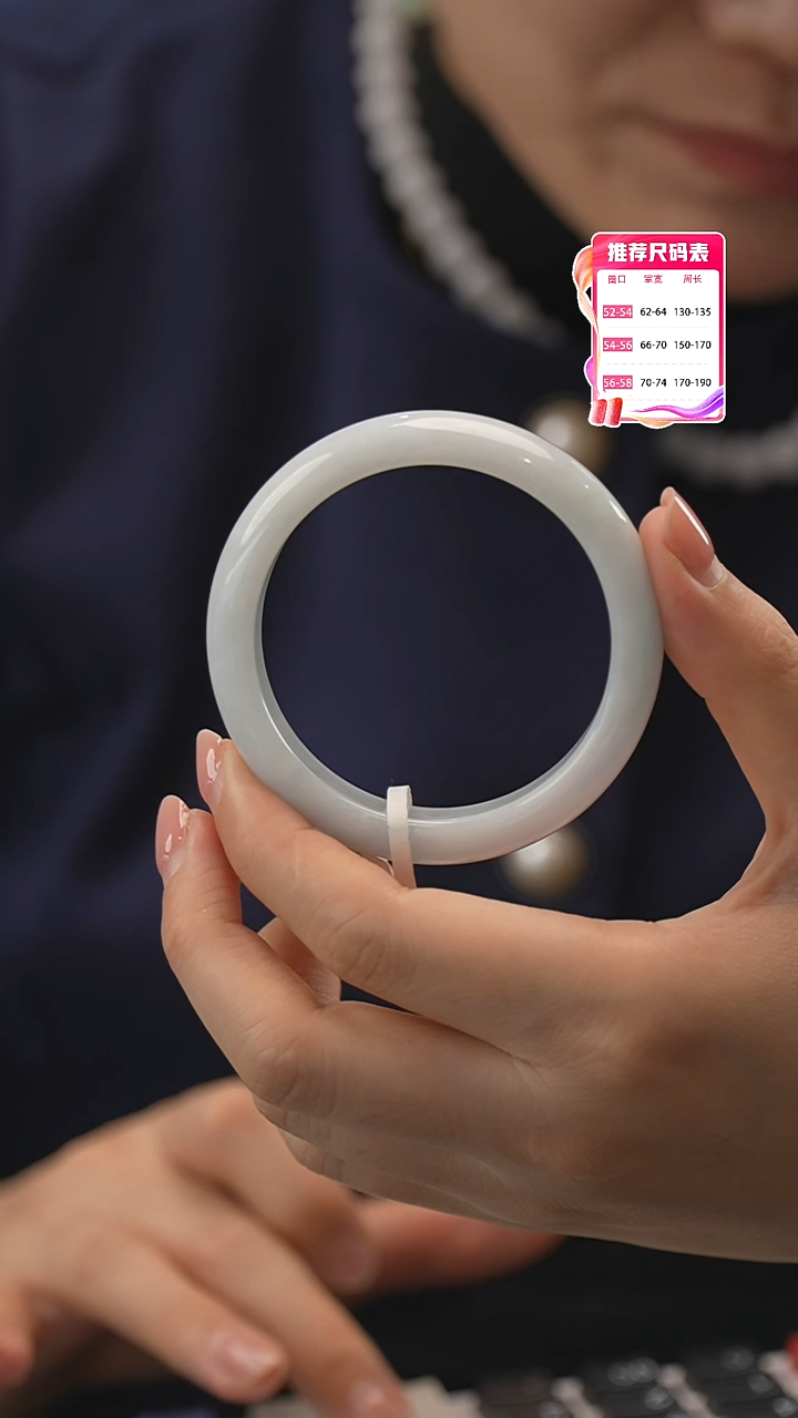 【闪购商品】翡翠手镯未镶嵌3号