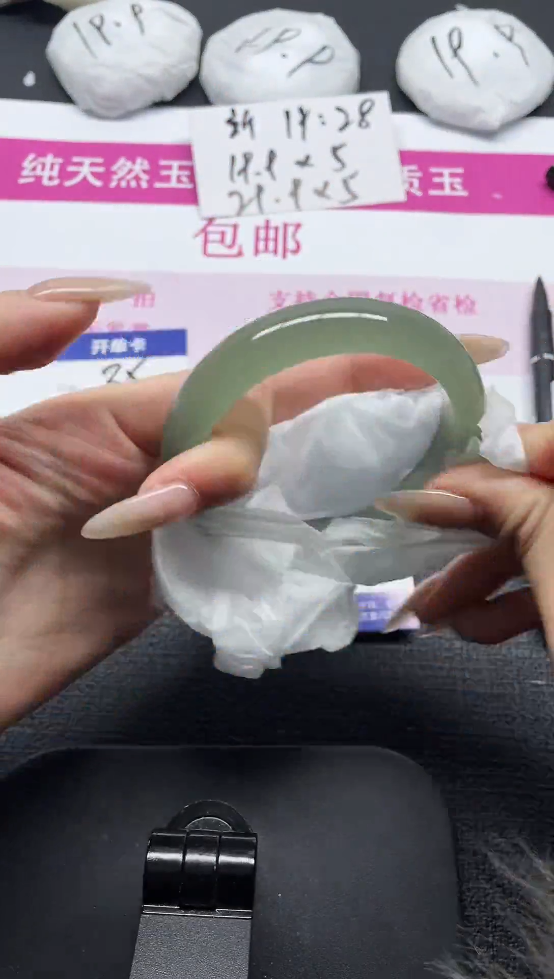 未镶嵌手镯石英质玉36-60
