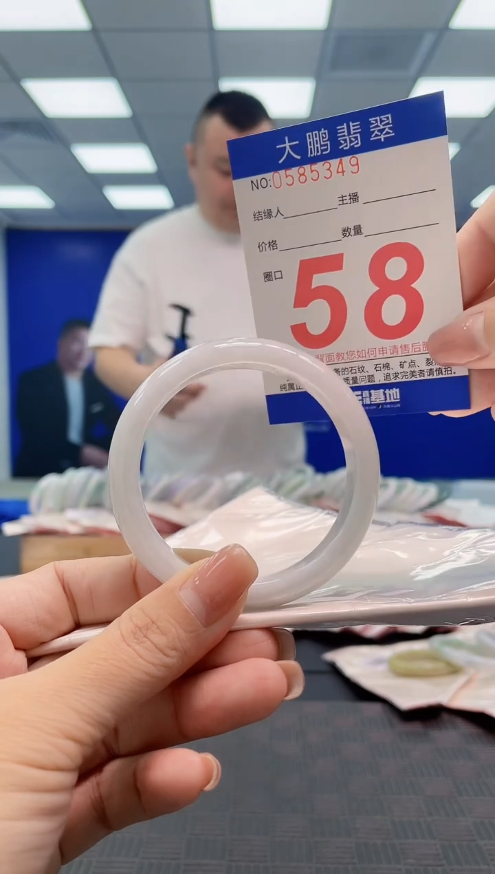 翡翠手镯未镶嵌AAAAAAAA