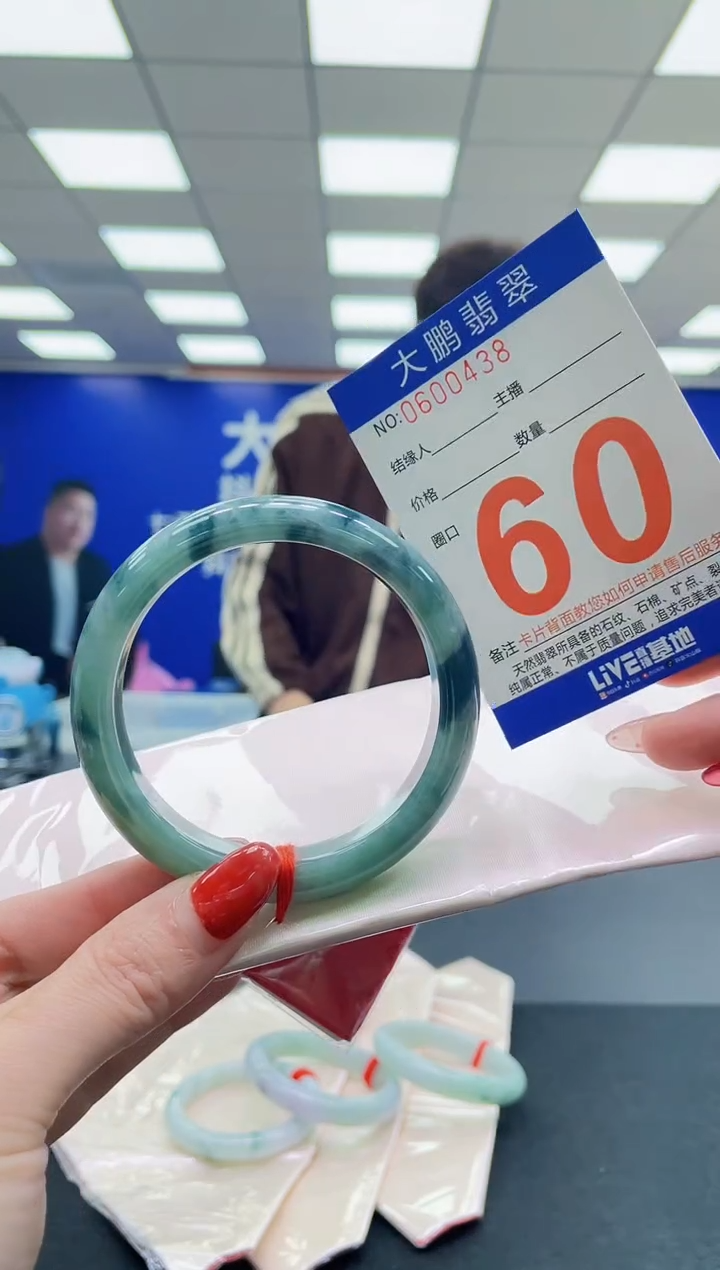 未镶嵌手镯翡翠AAAAAAAAAA