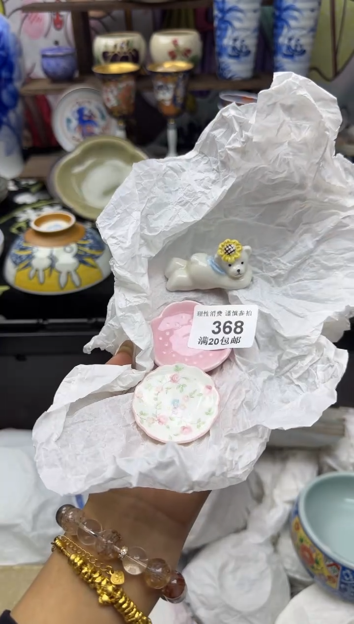 瓷片瘦****?小太阳小小小太阳368