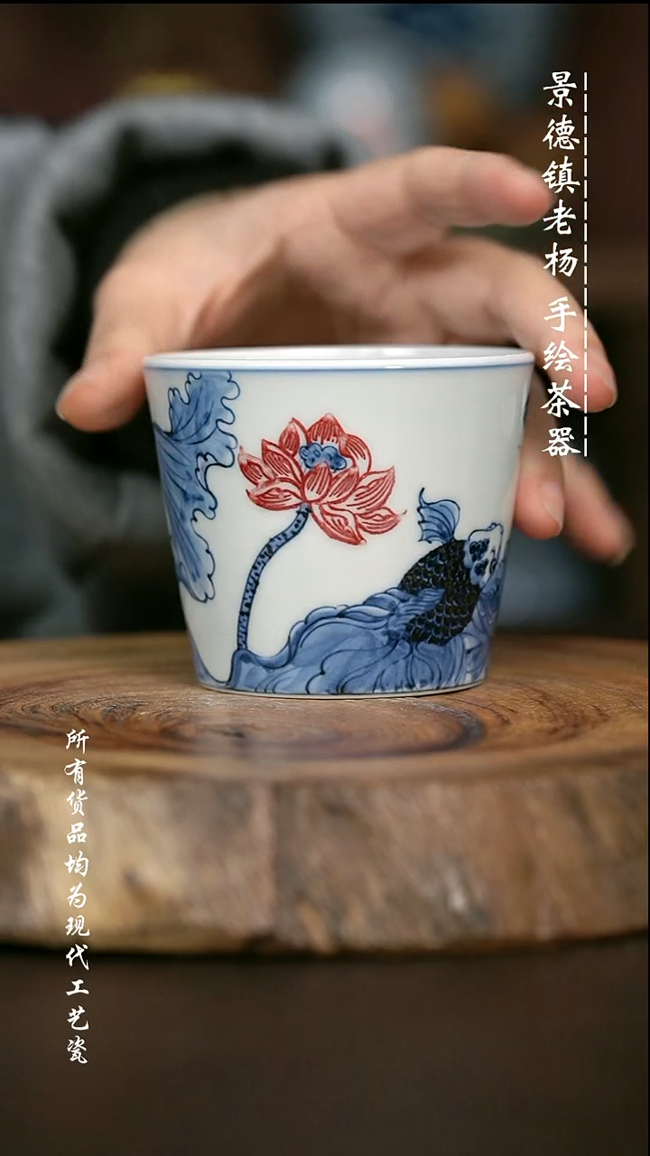 全手绘 高温现代瓷  气窑  荷花金鱼 冰桶杯150c