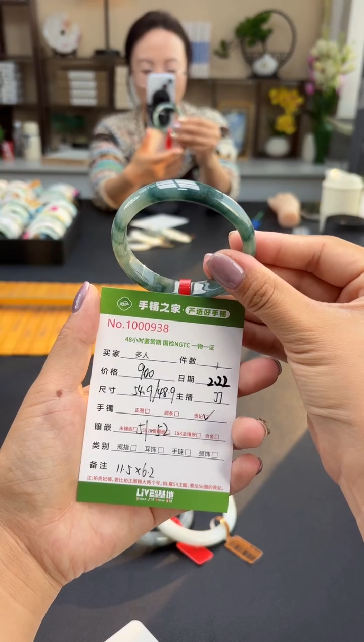 【闪购商品】翡翠手镯（贵妃镯）未镶嵌多人