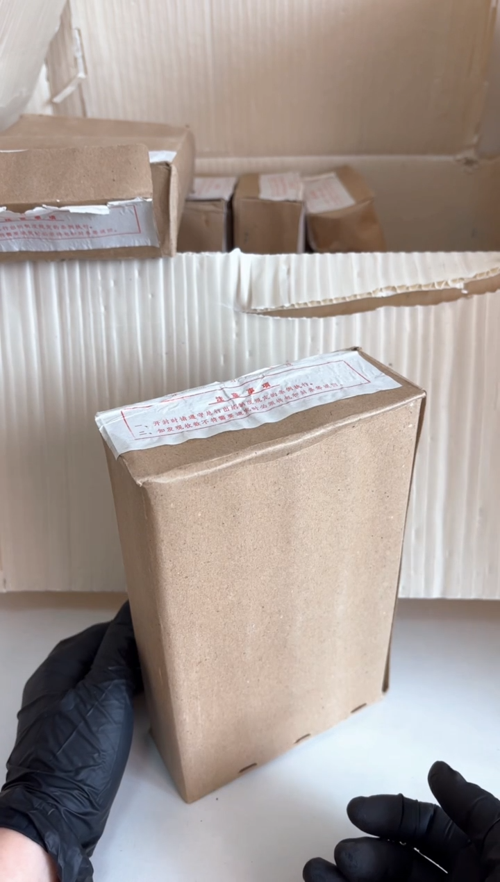 【闪购商品】整盒 原光原盒原厂封装 865