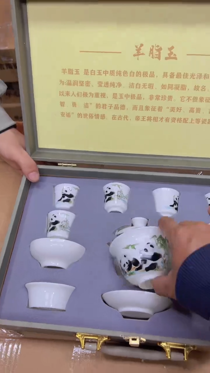 瓷片其他其他其他其他