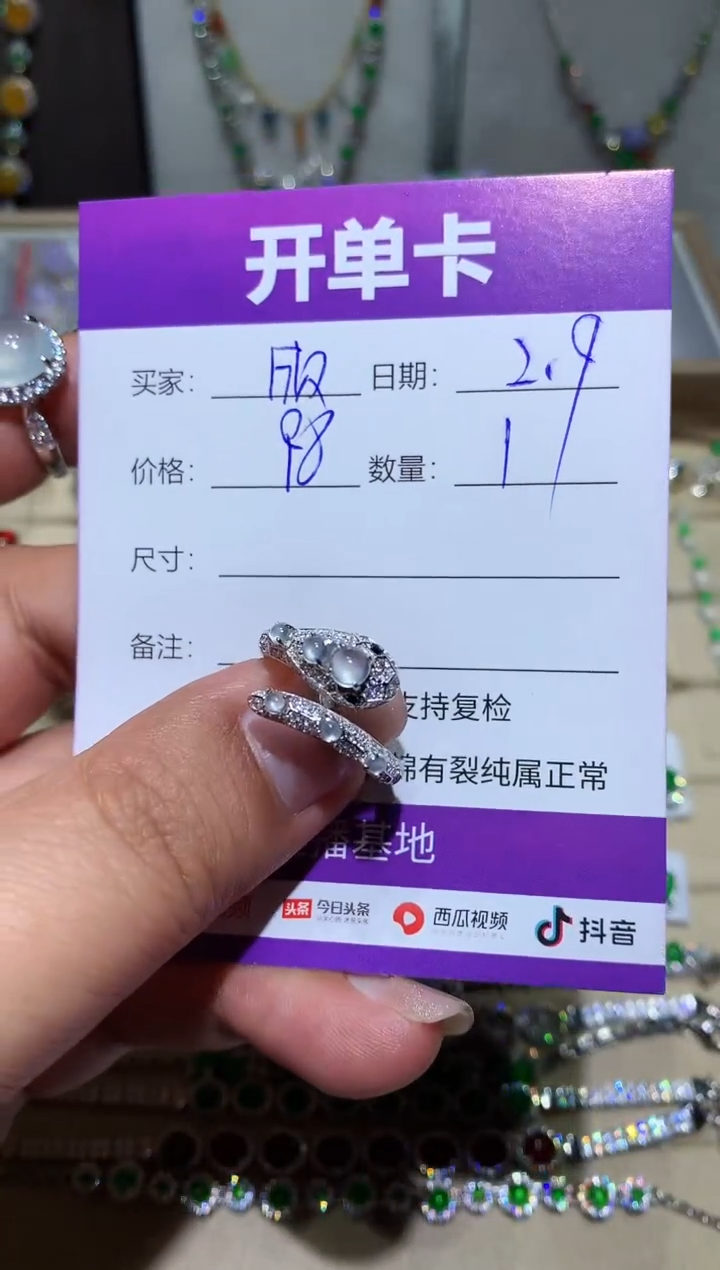 【闪购商品】翡翠耳饰未镶嵌欣欣欣欣欣