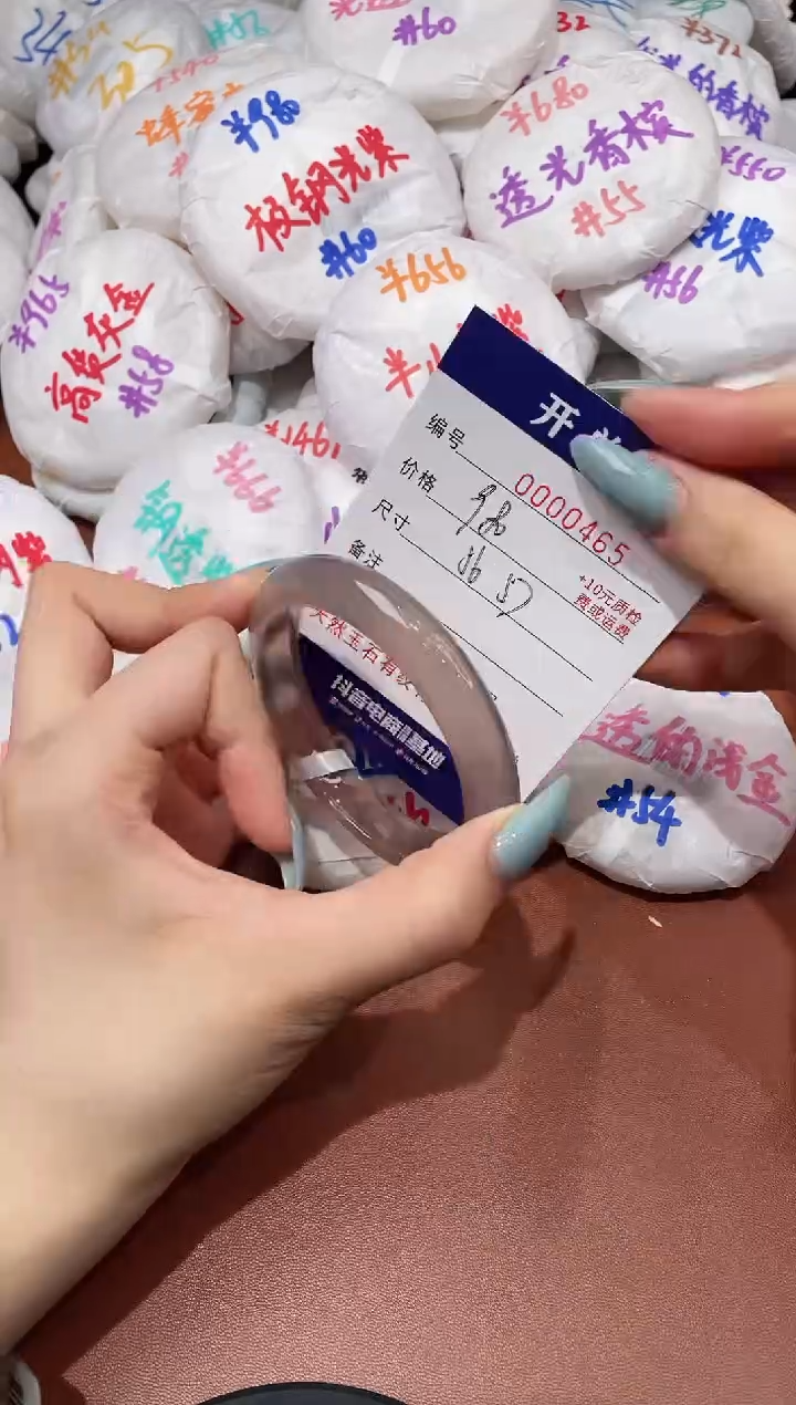 【闪购商品】玛瑙/玉髓手镯未镶嵌465