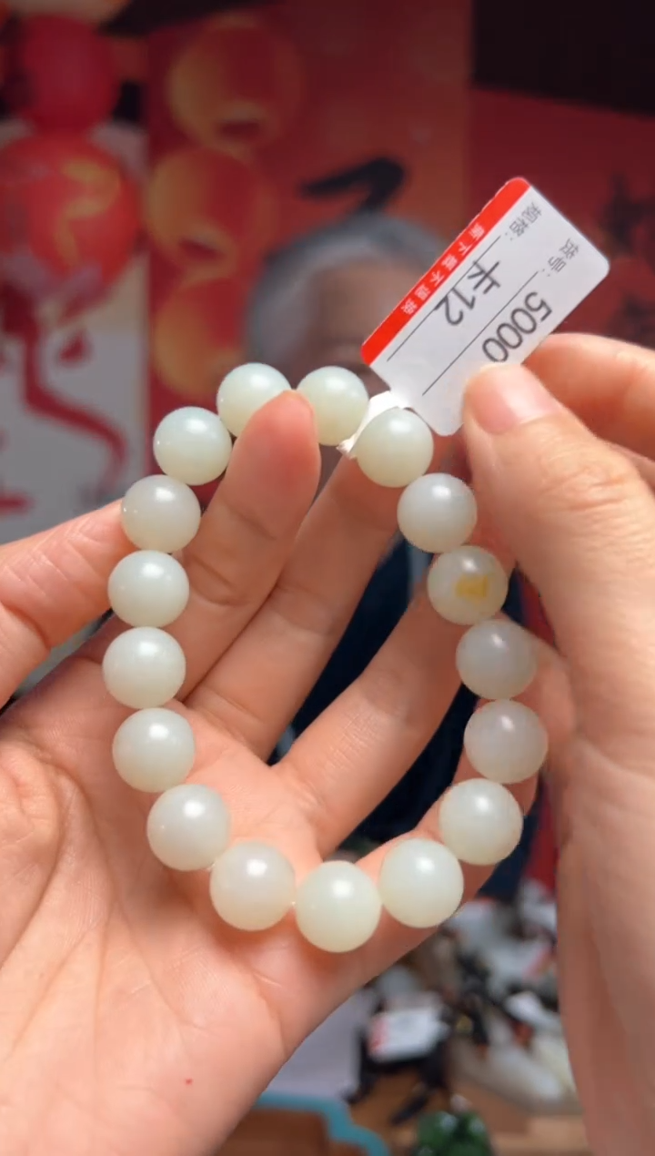 【闪购商品】和田玉手串未镶嵌12