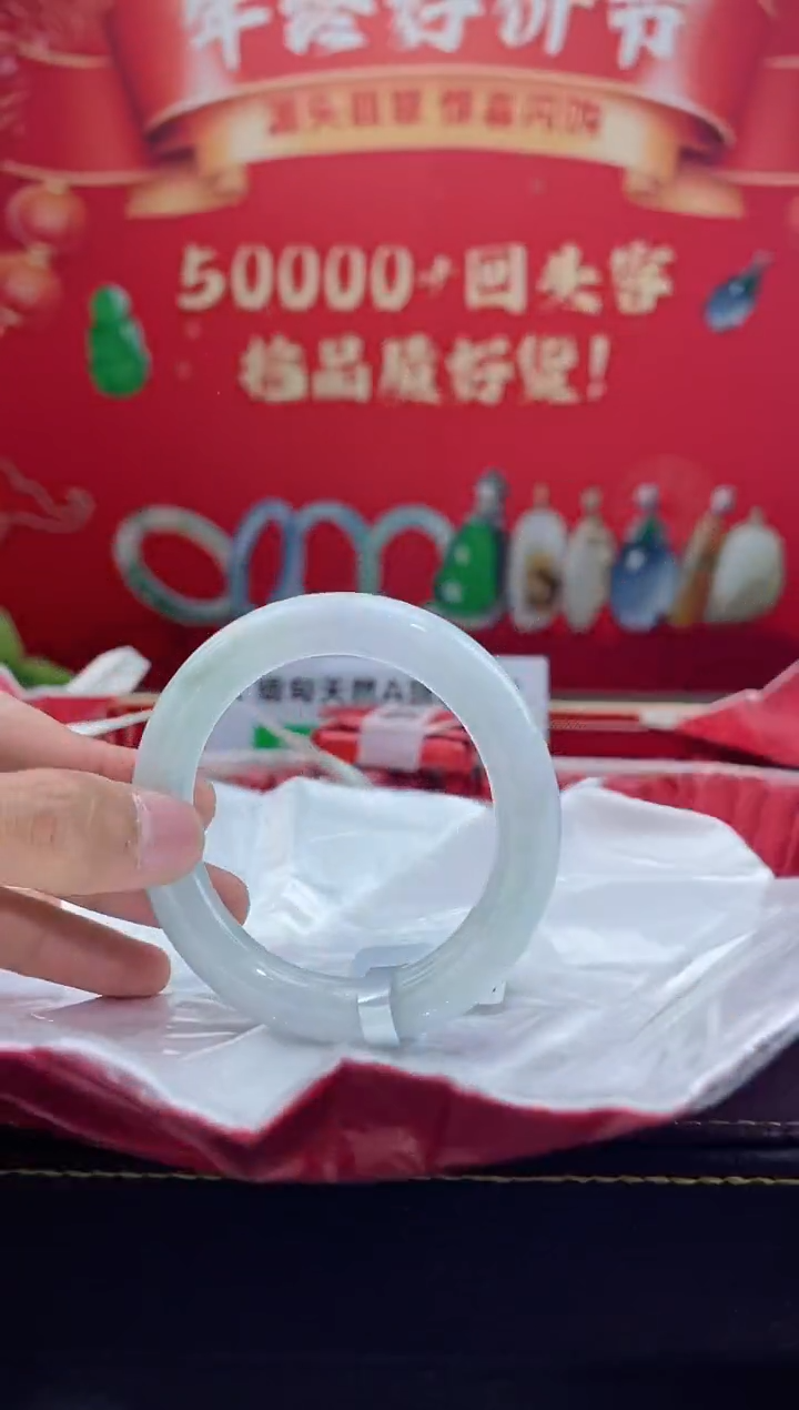 【闪购商品】翡翠手镯未镶嵌手镯26