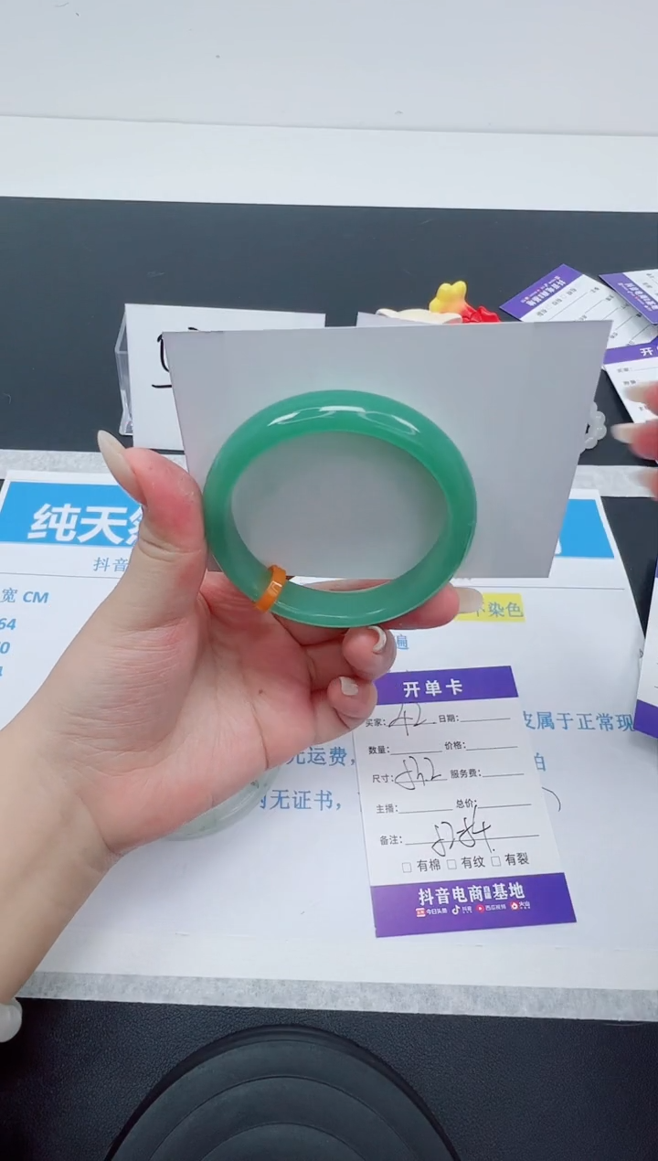 【闪购商品】石英质玉手镯未镶嵌编号42--53.2圈