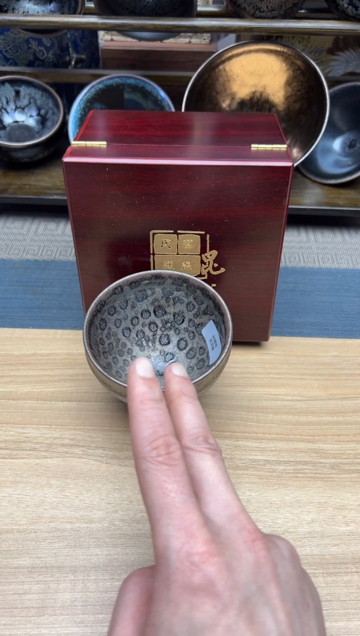 茶盏博**普建盏建盏建盏322