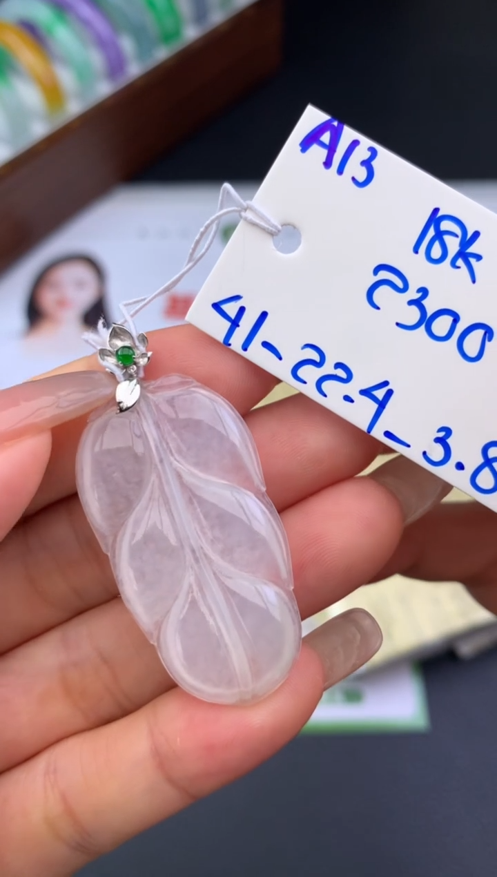 颈饰18K金镶嵌翡翠假一赔三 