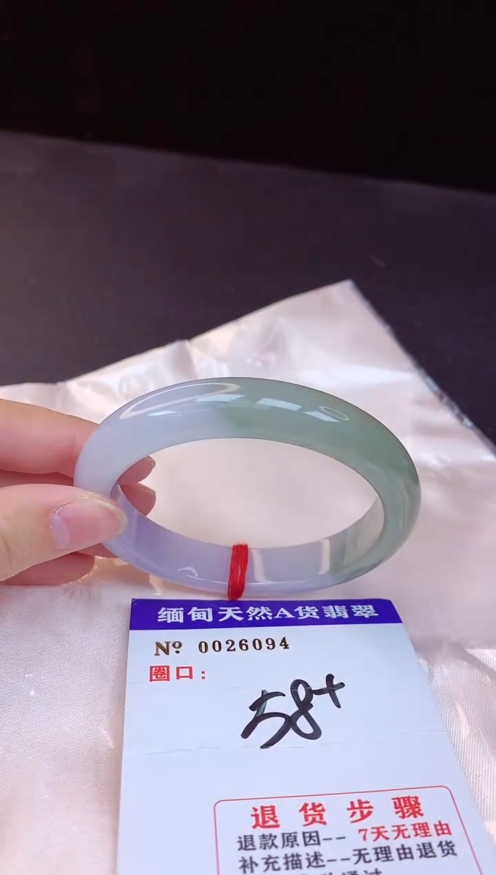 【闪购商品】翡翠手镯未镶嵌58+             
