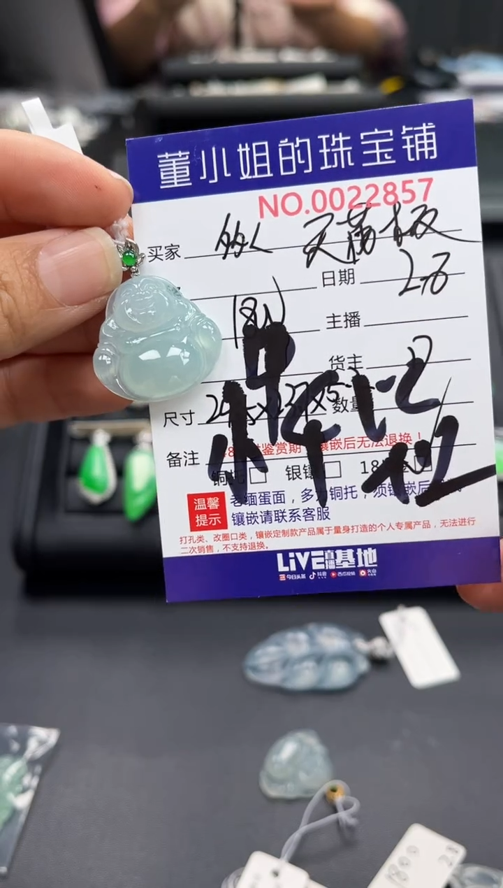 【闪购商品】翡翠吊坠(不含链)18K金镶嵌吊坠