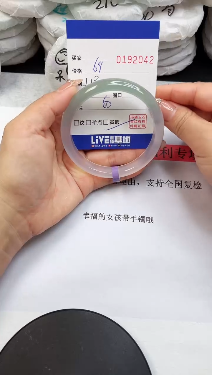 【闪购商品】玛瑙/玉髓手镯未镶嵌2042