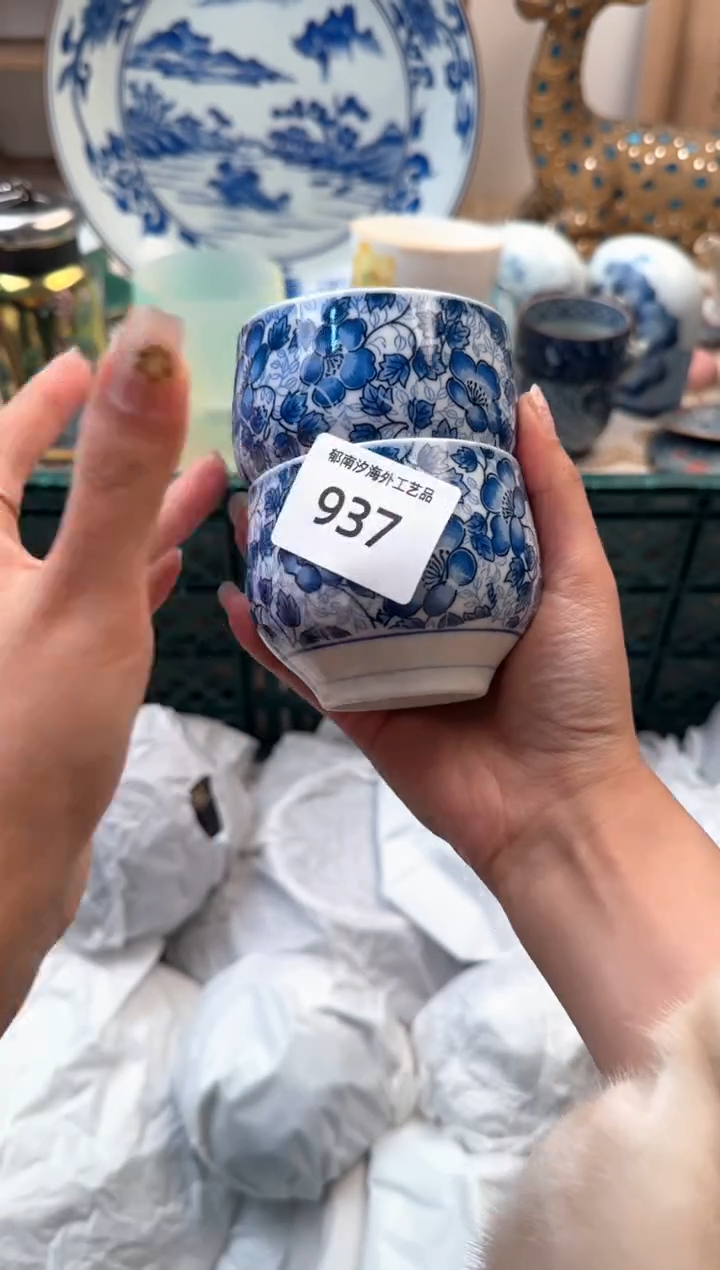 【闪购商品】瓷片Q           937