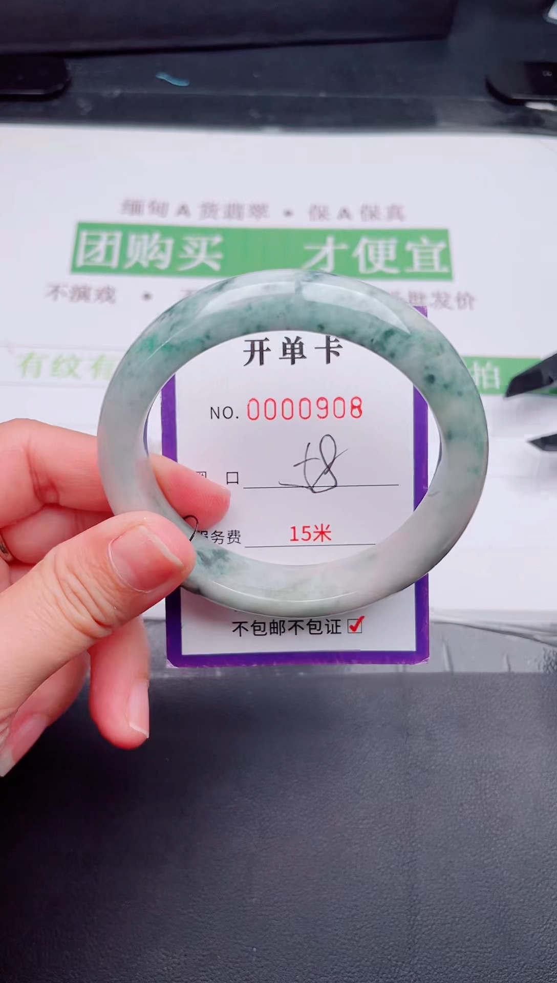 未镶嵌手镯翡翠翡翠手镯未镶嵌