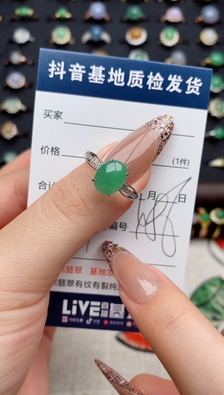 银S925镶嵌戒指翡翠.