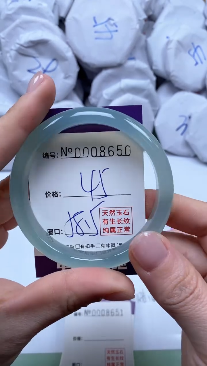 【闪购商品】玛瑙/玉髓手镯未镶嵌8650