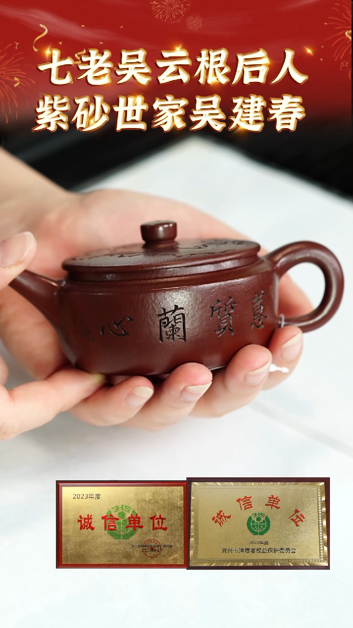 【闪购商品】紫砂茶壶80宜古斋专场  紫朱泥