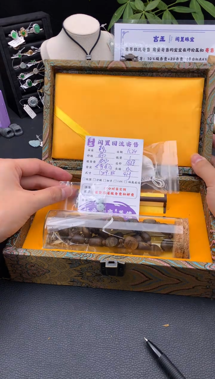 未镶嵌手链翡翠莫****n珠串