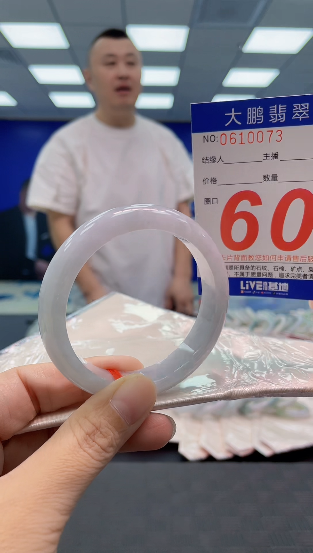 翡翠手镯未镶嵌AAAAAAAAAA