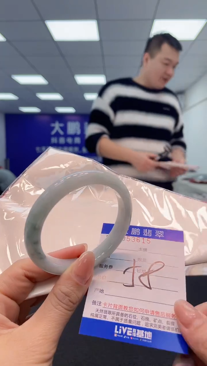 【闪购商品】翡翠手镯未镶嵌AAAAAAAAAA