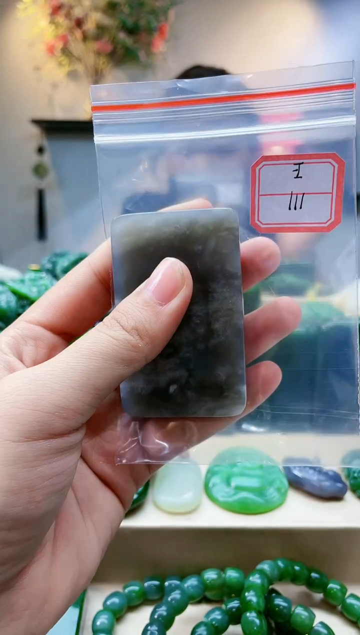 【闪购商品】和田玉挂件未镶嵌1