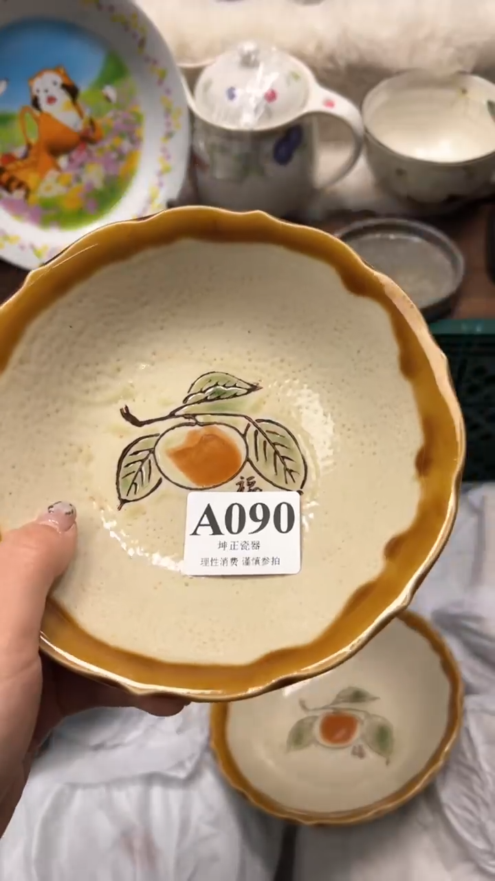 【闪购商品】瓷片           A090