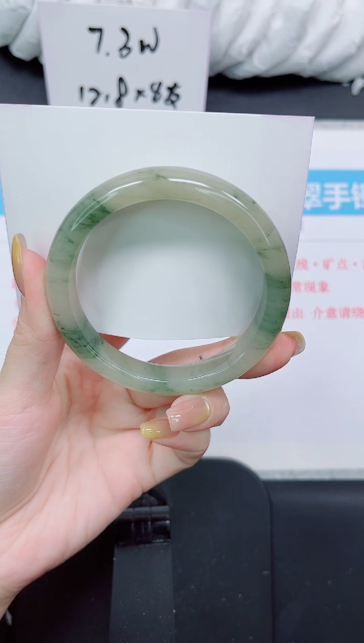 石英质玉手镯未镶嵌408