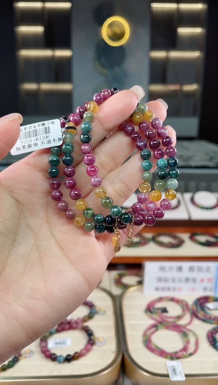 未镶嵌老矿碧玺彩虹单圈手串6mm+碧玺多样性发一条T