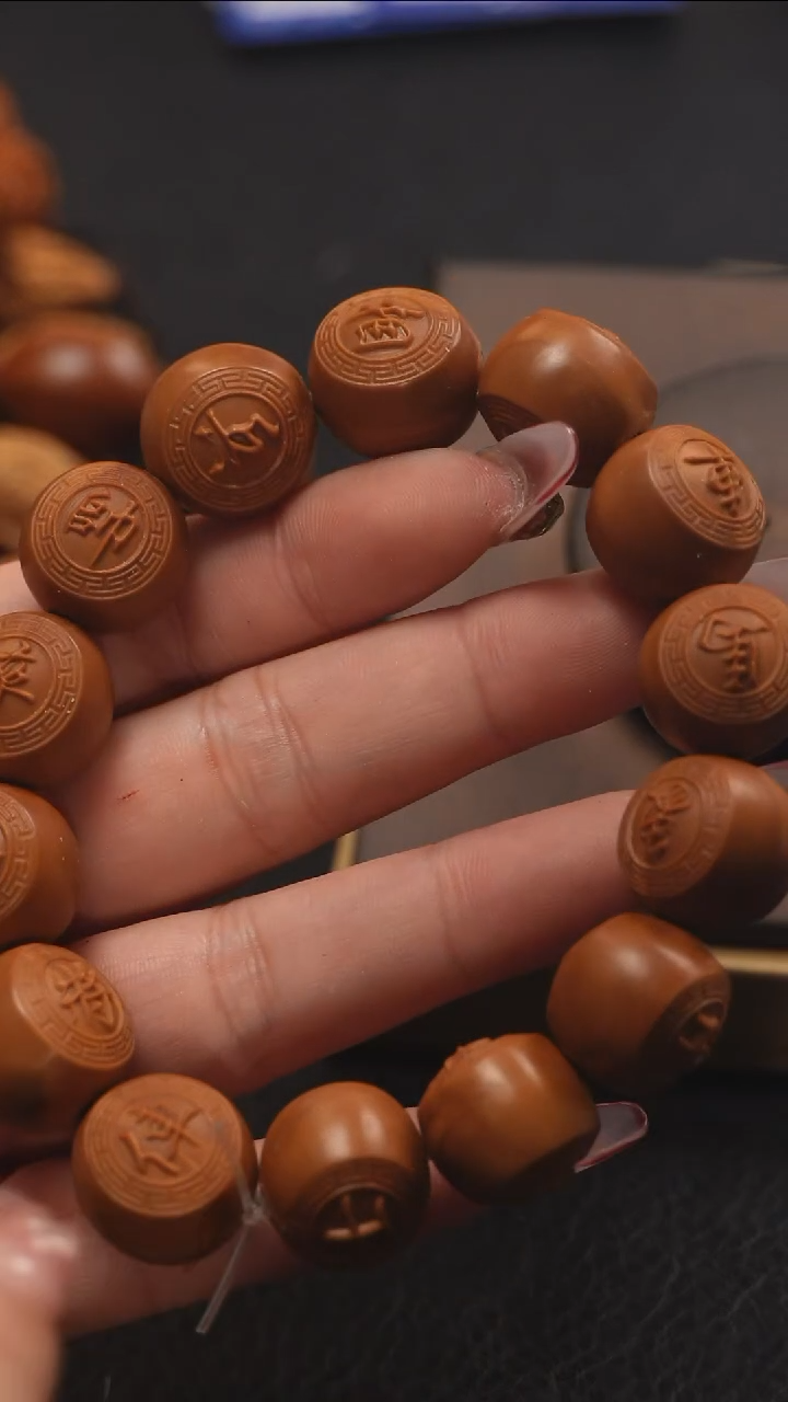 【闪购商品】橄榄核手串/手链橄榄核文玩作品