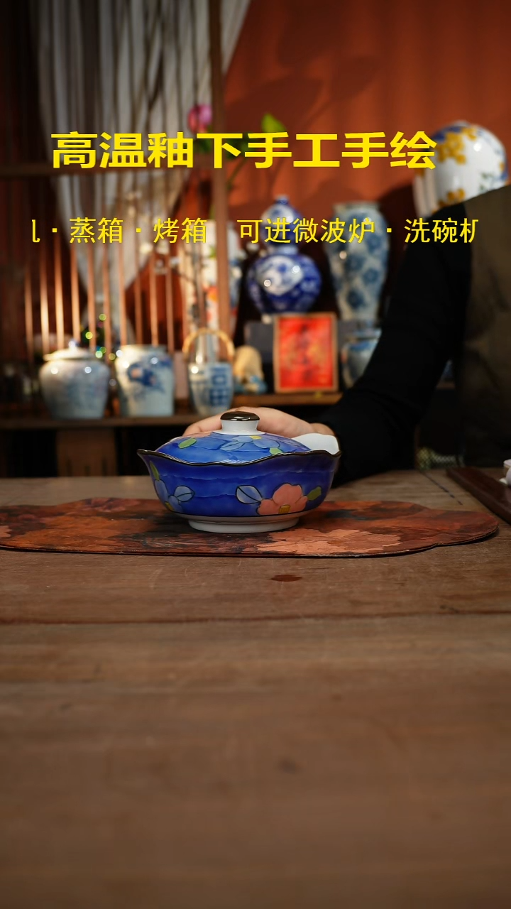 现代高温釉下彩手绘陶瓷餐具