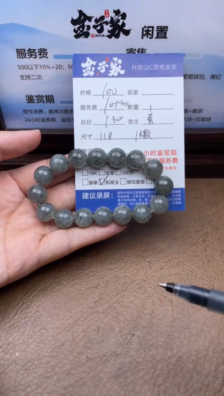 手串未镶嵌和田玉548672731