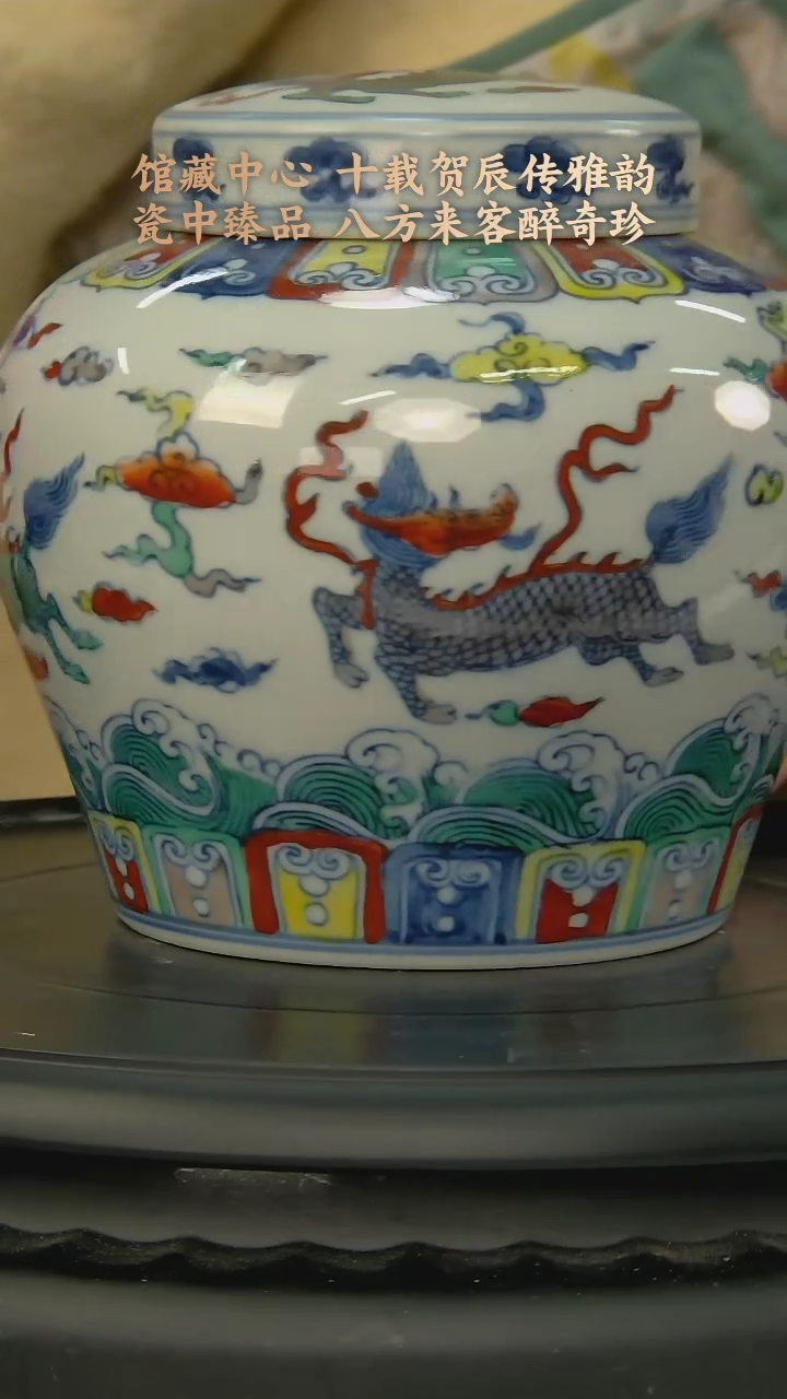 【闪购商品】B035中国景德镇陶瓷精选.