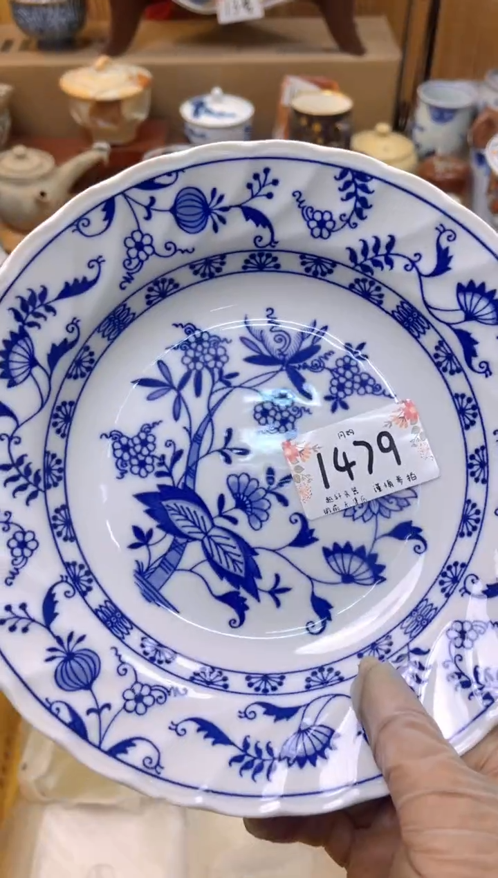 【闪购商品】轩轩瓷器 闪购类型 定向 飘逸天蝎