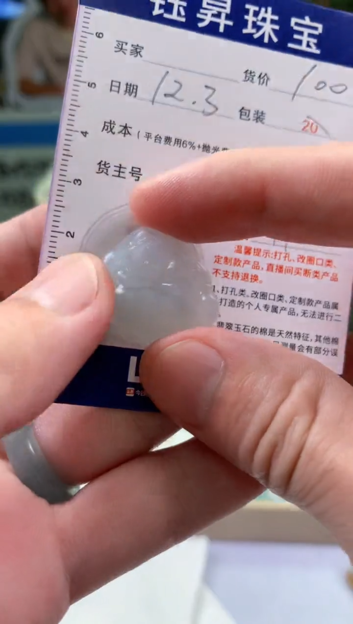 未镶嵌定制翡翠流*天然翡翠A货  佛公吊坠