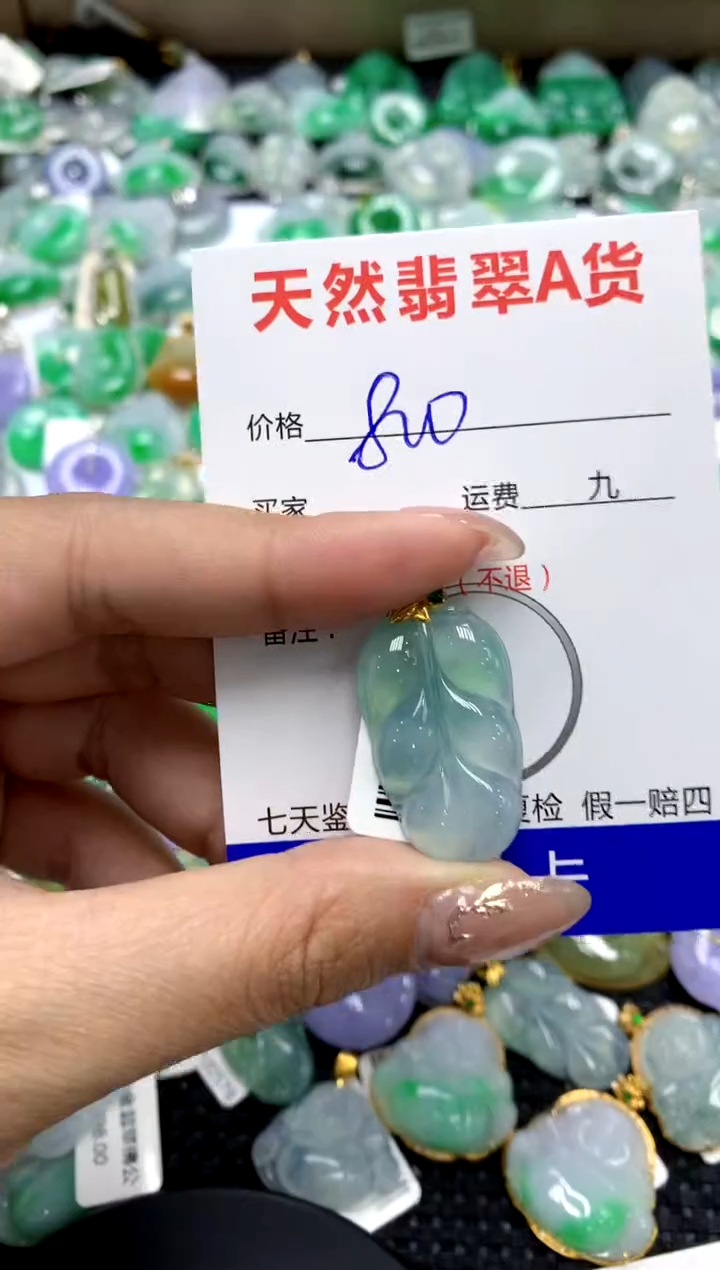 【闪购商品】翡翠颈饰18K金镶嵌1111111111111111