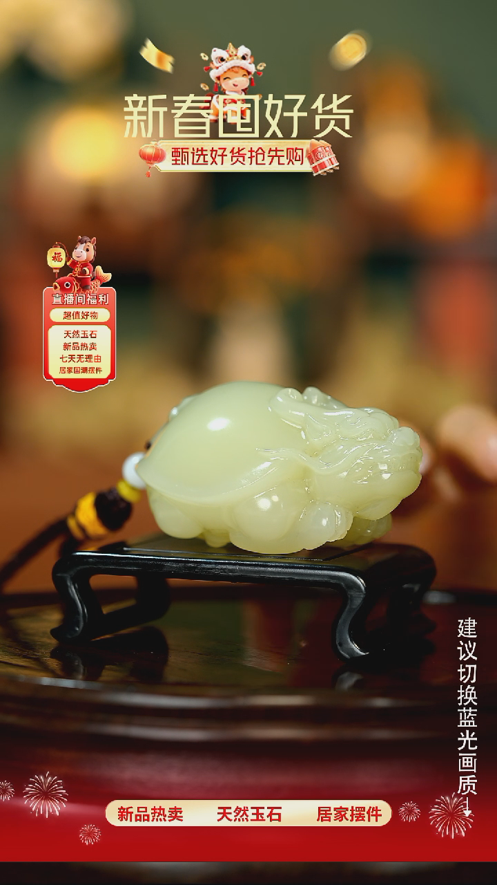 玉《吉祥龙龟》摆件