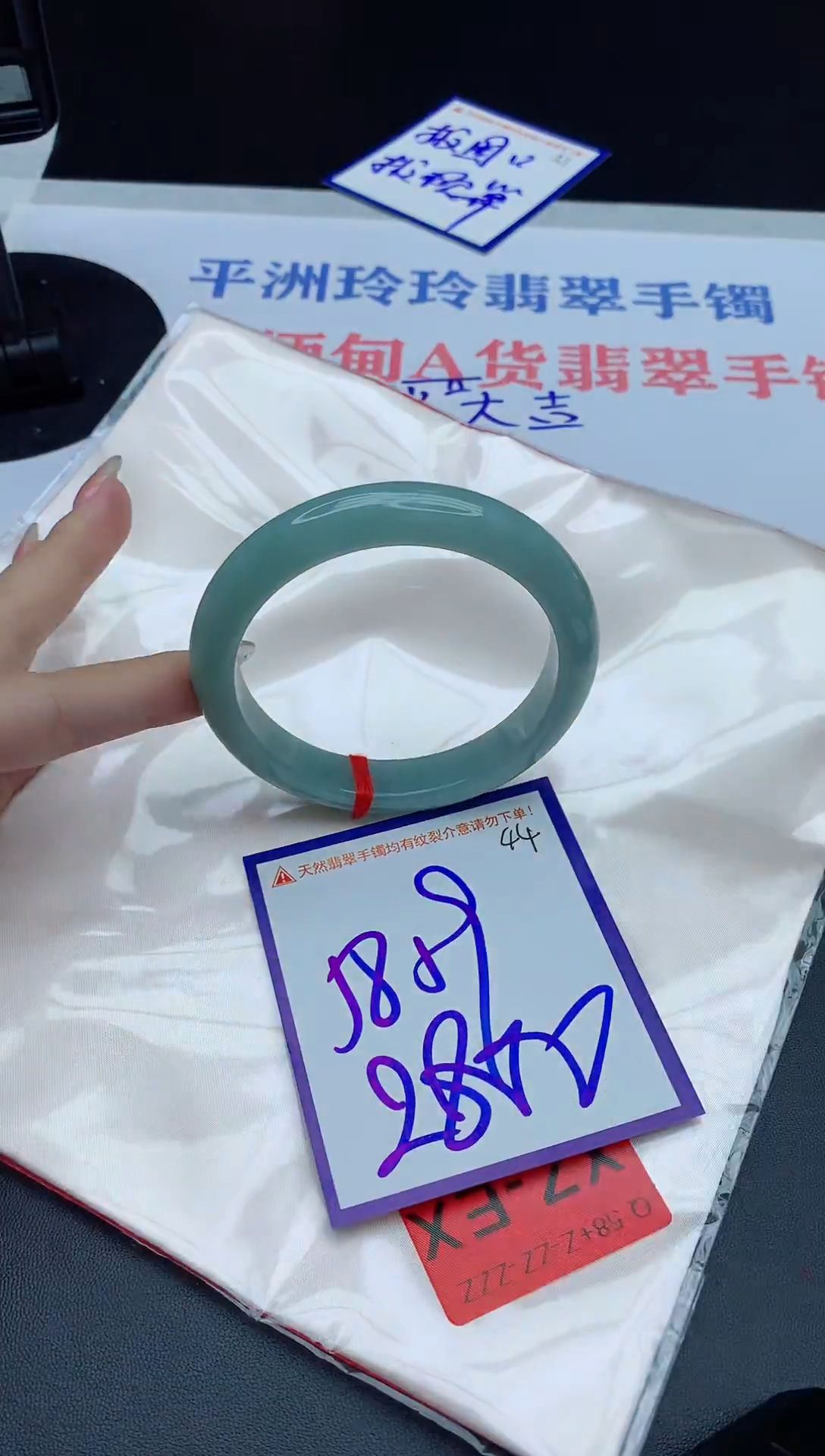 未镶嵌手镯翡翠11111111111111