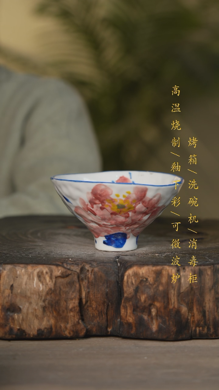 【闪购商品】瓷片景德镇高温釉下彩可微波烤箱洗碗机