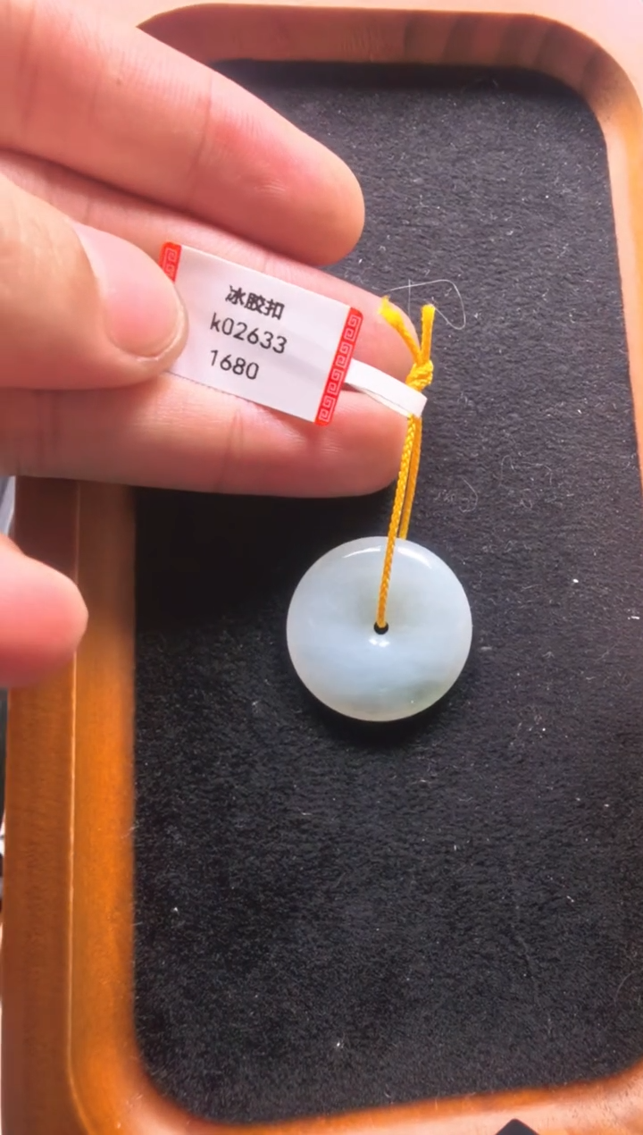 颈饰未镶嵌翡翠k02633-冰胶扣