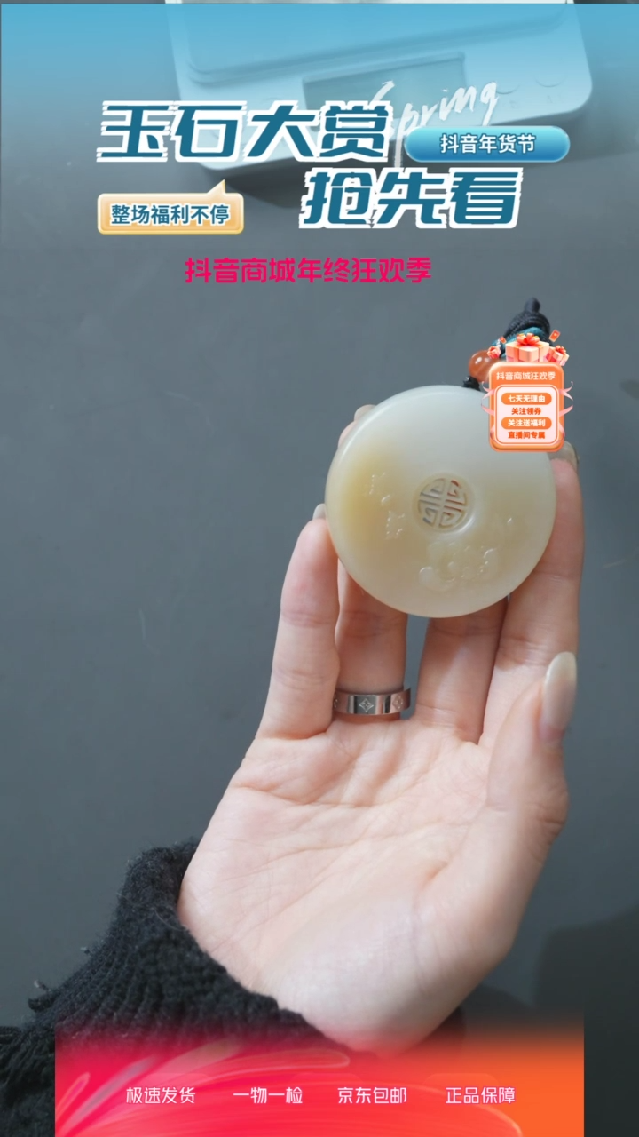 【闪购商品】和田玉挂件未镶嵌XQC0119-12