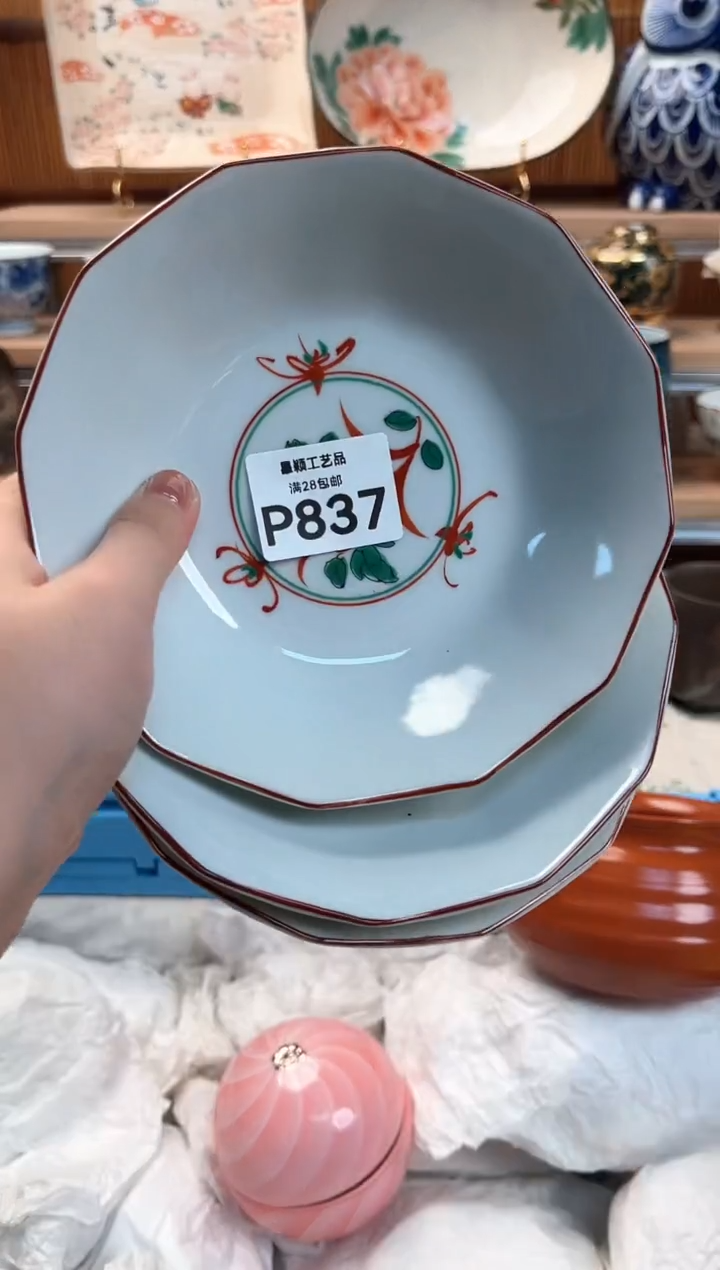 瓷片豆**宝837P 盘子 杯子 碗