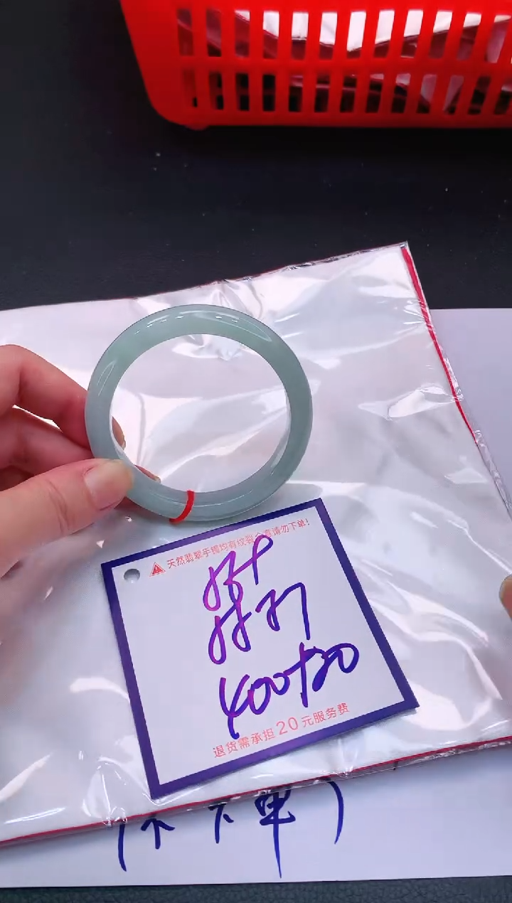 【闪购商品】翡翠手镯未镶嵌11111111