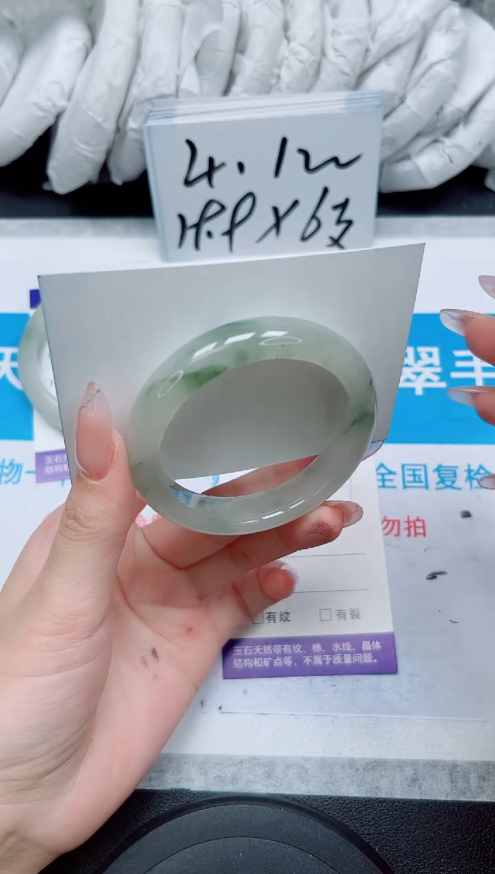 【闪购商品】石英质玉手镯未镶嵌187