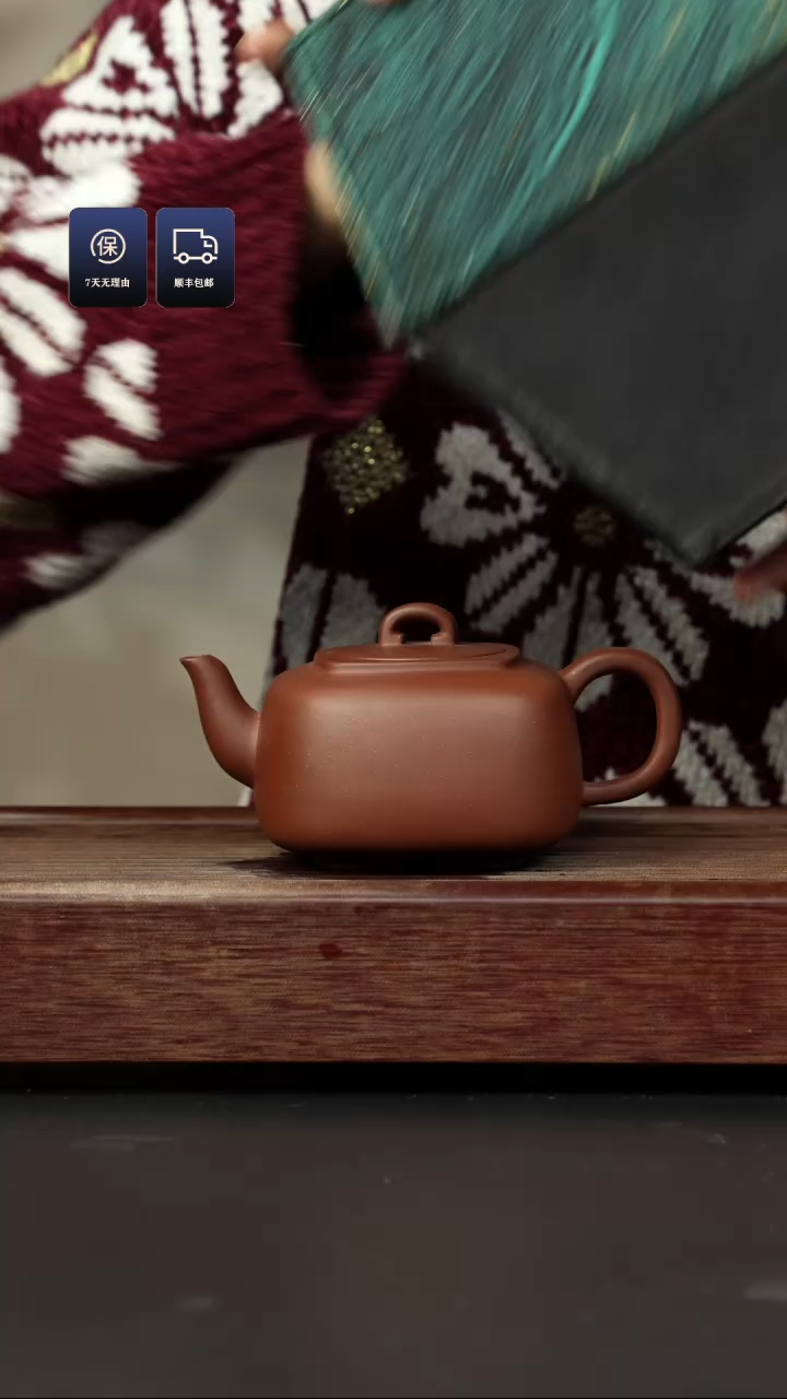 【闪购商品】紫砂茶壶红清水 混方如意